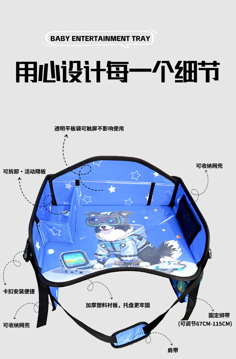 Cross-Border Kidsren's Travel Tray, Travel Car Drawing Board, Foldableable Lap Car Safety Seat Travel Table