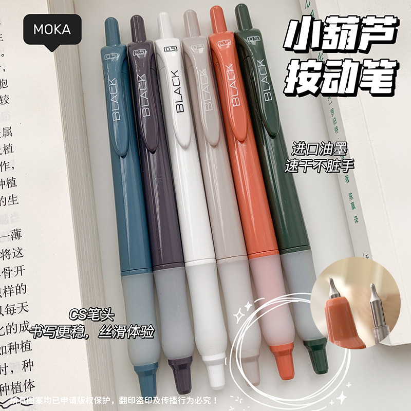 创意简约6支装黑色中性笔学生办公文具CS笔尖0.5mm刷题笔水笔批发