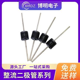 1N40071N5819 Direct Plug Mic Rectifier Bridge Package Do-41 Spot 1A1000 Smd Plug-In Diode