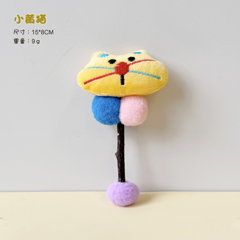 Mutiapo-털볼 작은 노란 고양이