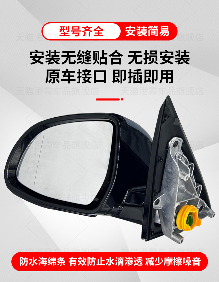 Suitable for 14-18 Bmw X5 Reversing Mirror Assembly X5 Rearview Mirror Reflector Left and Right Foldableing Assembly F15