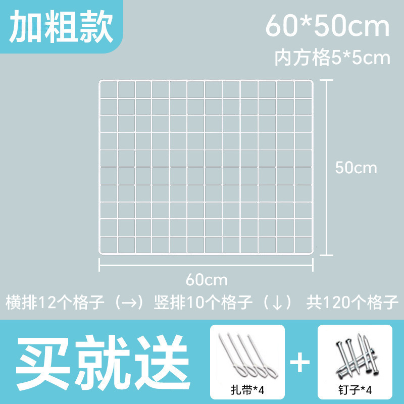 白色铁丝网格网片铁网超市货架铁艺格子网幼儿园照片墙展示置物架|undefined