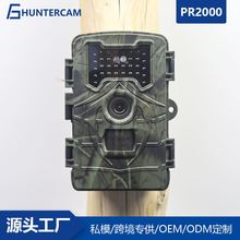 PR2000 1080Pׯ԰���ⰲ����� ���ⲽ����ˮ��� 36MP�����
