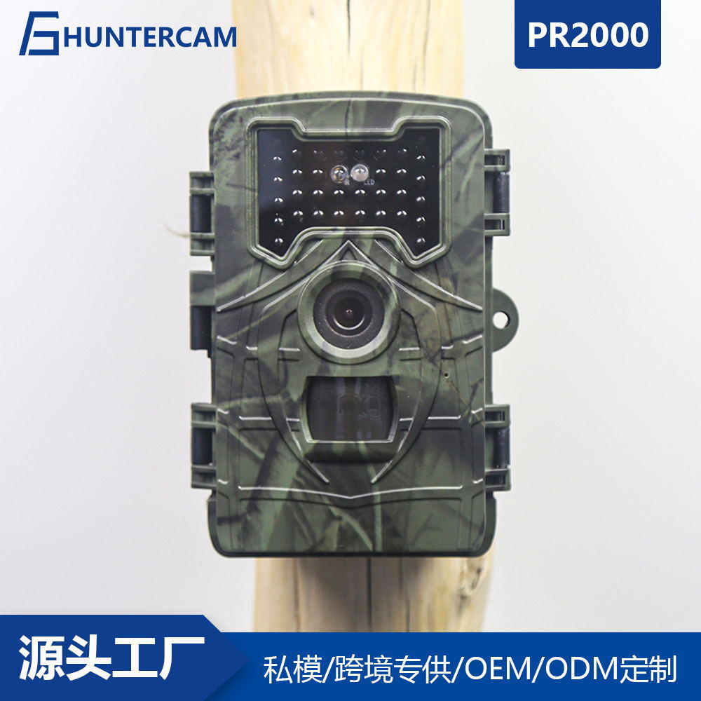 PR2000 1080P Manor Infrared Security Camera Outdoor Trail Wading Camera 36MP Camera