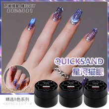 网红美甲星河甲油胶2025年新款流行色百搭边宽美甲店专用