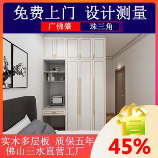 All Solid Wood 2025 Popular Cream Style Home Bedroom Segmented Storage Wardrobe Maternal and Infant Grade Environmentally Friendly Wardrobe Customization