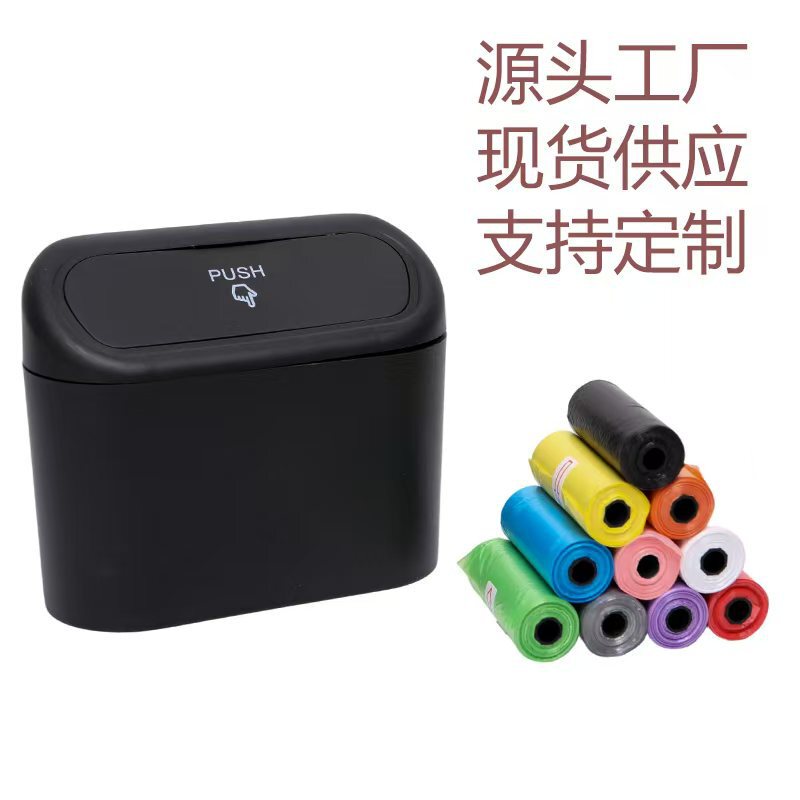 Car Trash Can Portable Door Side Hanging Trash Box Multifunctional Car Trash Can Storage Box Storage Bag