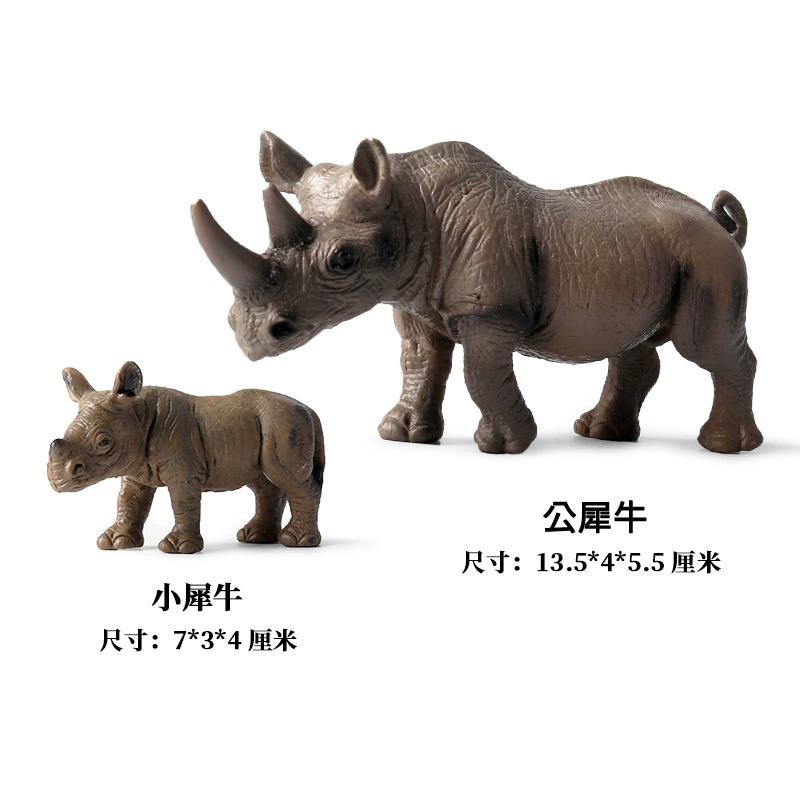 Animal model, solid toy, set, lion, tiger, elephant, panda, giraffe, hippo