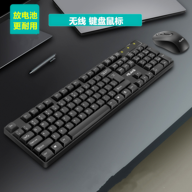 キーボードとマウスのセット、ワイヤレス、家庭用、オフィス用、パソコン用、汎用キーボードとマウスの2点セット、電池式、2025年新製品|undefined