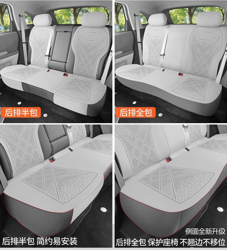 25 models of special seat cushions for the Arcfox Koala S, suitable for all seasons, AIR saddle cushion, full-coverage ventilated car seat cover in suede