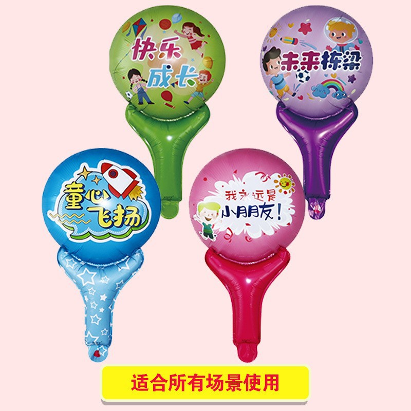 Globo decoración de la mano de los niños palo centro comercial push Scan código pequeño regalo actividad dibujos animados inflable múltiple de mano palo de aluminio película