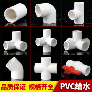 PVC�oˮ�����ֱ�ӏ��^���w��ͨ��ͨ��ͨ4��202532���y�T�������