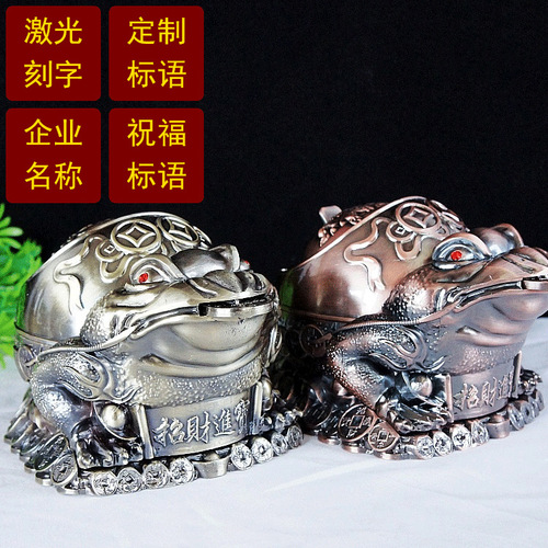 Golden toad, jade, rabbit, dragon, turtle, tiger ashtray model metal craft home furnishings living room tea room gift souvenir