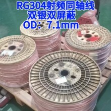 �S�ҹ���RG302 RG303 RG304 RG142���lͬ�S��