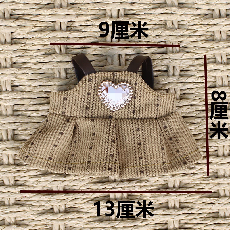 适用于17cm123代拉布服饰毛绒公仔换装衣服休闲裙子帽子套装批发|undefined