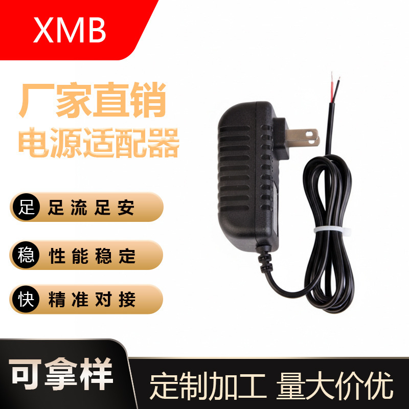 3V4.5V5V6V9V12V1A24V1A2A3A Connect to Device Power Adapter Bare Wire with Dc Router