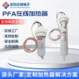 在线流体温控管道式加热器