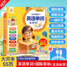 2024�°��˽̰�Ӣ�Z���~С�W3-6ͬ�����~��Ӣ�p�Z�c�x�аl��