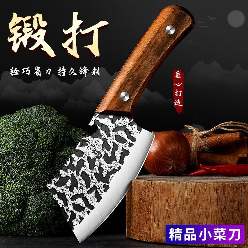 Pequeño cuchillo afilado de pescado súper rápido cuchillo de cocina para mujeres cuchillo de cocina doméstico cuchillo de queso forjado cuchillo de frutas de acero inoxidable