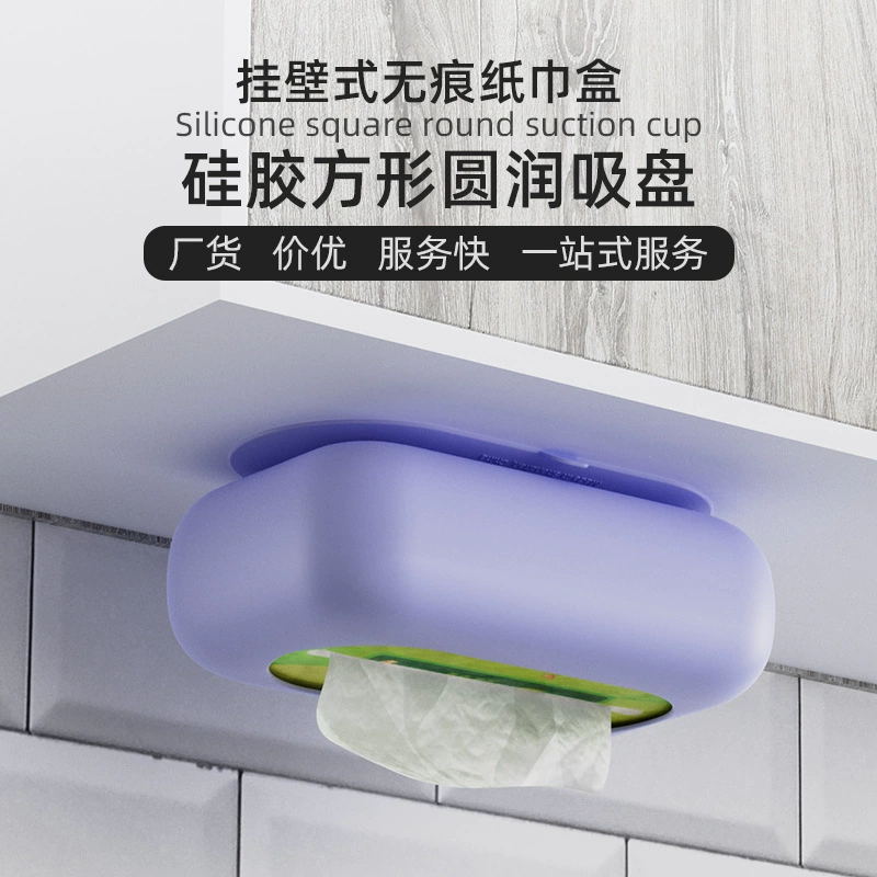 Силиконовая коробка для салфеток, креативная коробка для салфеток для гостиной, без перфорации, для дома, ванной комнаты, адсорбируемая коробка для мягких салфеток, коробка для салфеток на присоске