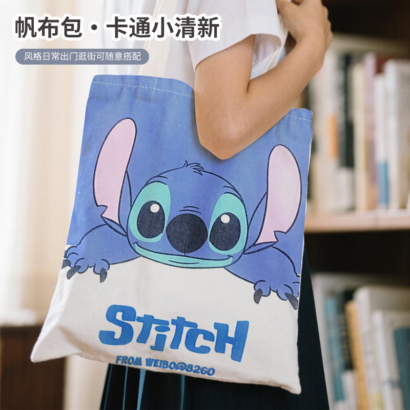 现货手提空白帆布袋学生棉布单肩包宣广告传购物袋收纳袋印logo