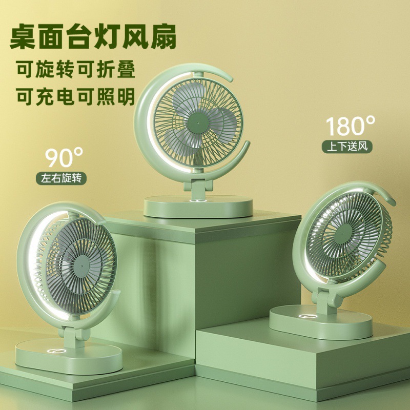 Multi-estilo sacudiendo ventilador de cabeza nueva lámpara de escritorio clip de escritorio Oficina USB recargable montado en la pared ventilador de techo ventilador de coche