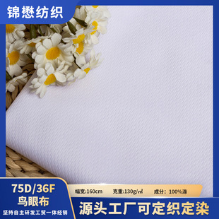 75D/36F�B�۲�  ͸����rT���\�ӷ��ﲼ����  ��ܛ���m�\��У