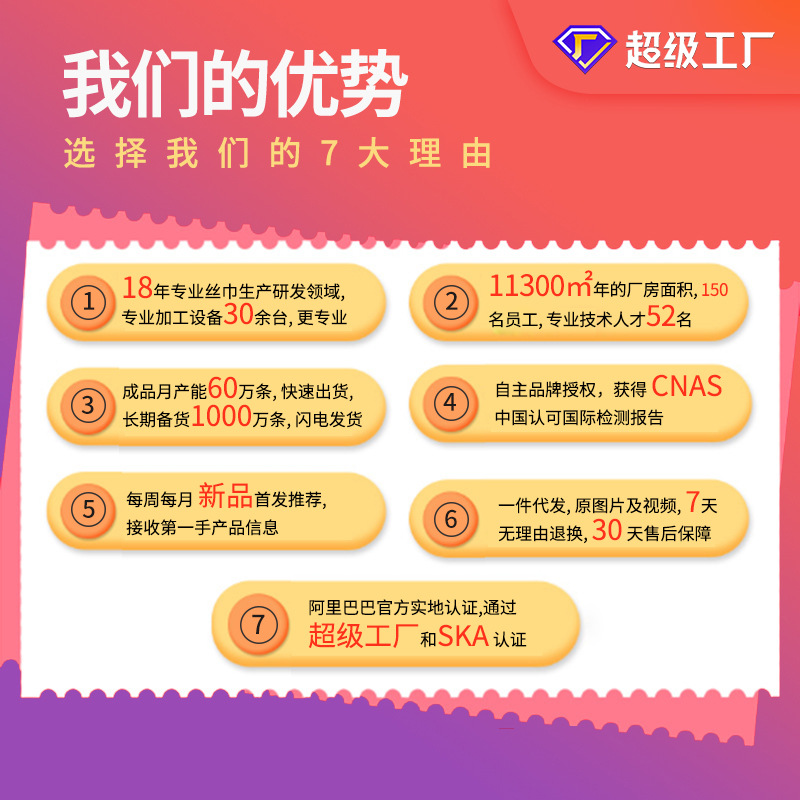 Personalizada muestra LOGO empresa bufandas correa de cabello toallas digitales regalos de doble tira larga personalizada