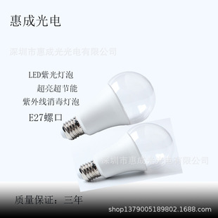 LED�Ϲ�����Ƅ�ʽE27�ݿڼ������������⾀��������