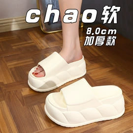 女式雨鞋;厚底拖鞋;厚底凉鞋