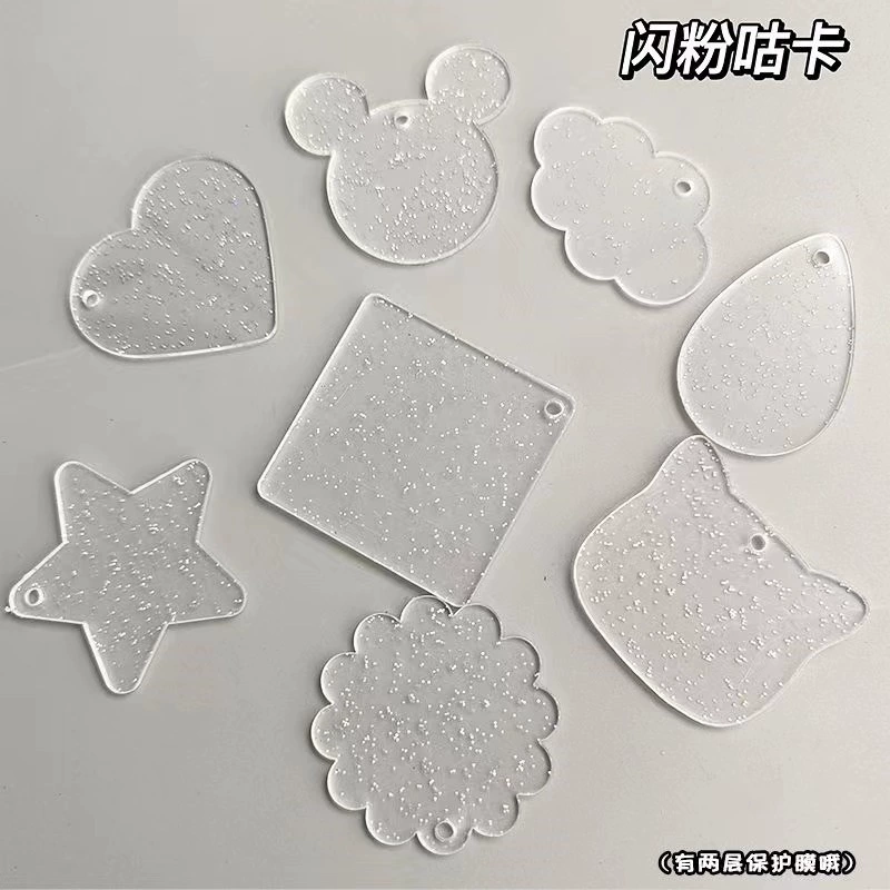 Заводская оптовая acrylic гulk ручной DIY материал окружающий вспышка порошок градиент граммка ключи, маленькая конопля картофель Карта карта