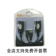 �羳 USB���L��50��usb���L��̖�Ŵ��� usb2.0�DRJ45�W�j���L��