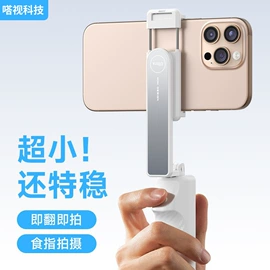 手机支架;手机自拍杆;补光灯