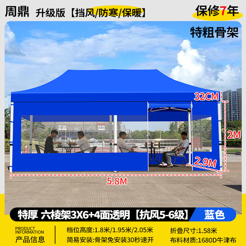 Extra thick hexagonal 3*6 blue + 4 transparent sides [uv resistant/rainproof fabric] - other colors available, please specify in order notes