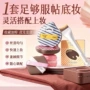 两用亲肤化妆干湿粉扑