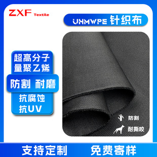 ��ɫ�����R��˺ҧ����UHMWPE����ᘿ������߷���������ϩ���̲���