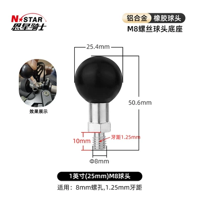 Motosiklet ləvazimatları və aksesuarları – motorcycle phone holder, 25mm fixed - m8-mirror-mount-ball-head-screw-25mm-ball-head