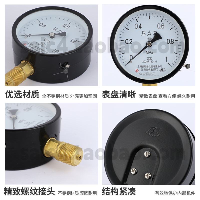 Shanghai Automation Instrument No. 4 Factory Y-100 Manómetro ordinario Manómetro de agua Manómetro de aire Manómetro de vapor