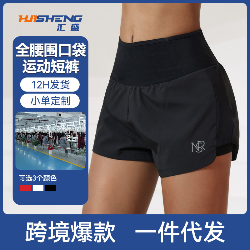 Full Waist Pocket Sports Shorts for Women, Breathable Elastic Fitness Pants, Summer High-Waisted Running Training Quick-Dry Yoga Pants