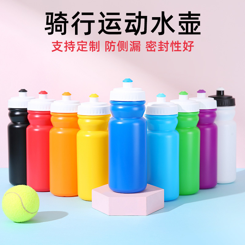 户外运动骑行水壶大容量自行车骑行吸嘴运动水杯批发塑料PE便携式|undefined