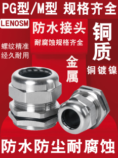 M12/M16/M18M2|ˮ^iom^PG07/09~懹̶^