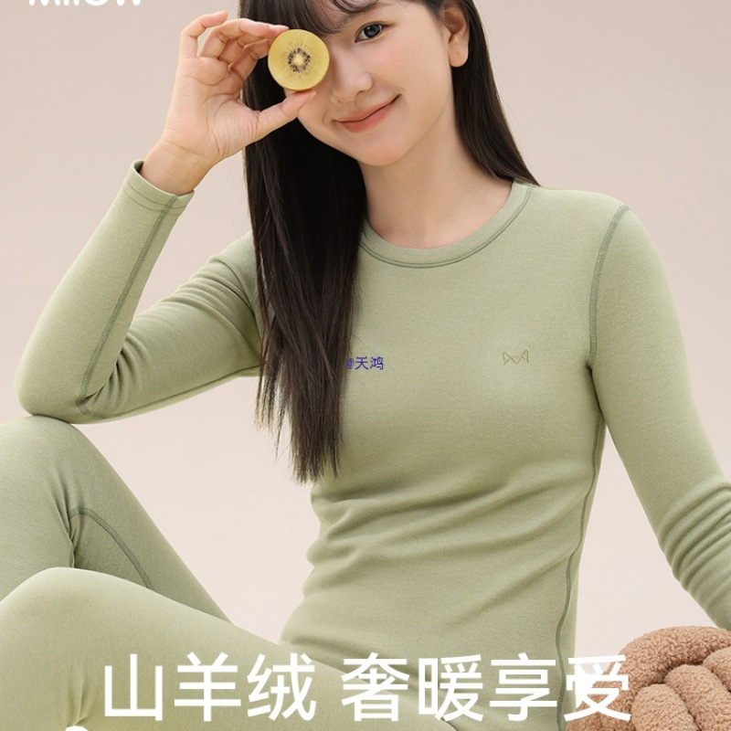 Girls' Autumn Clothing and Long Pants Set for Teenagers, Middle and High School Students, Plus Size, Thermal Underwear for Inner Wear