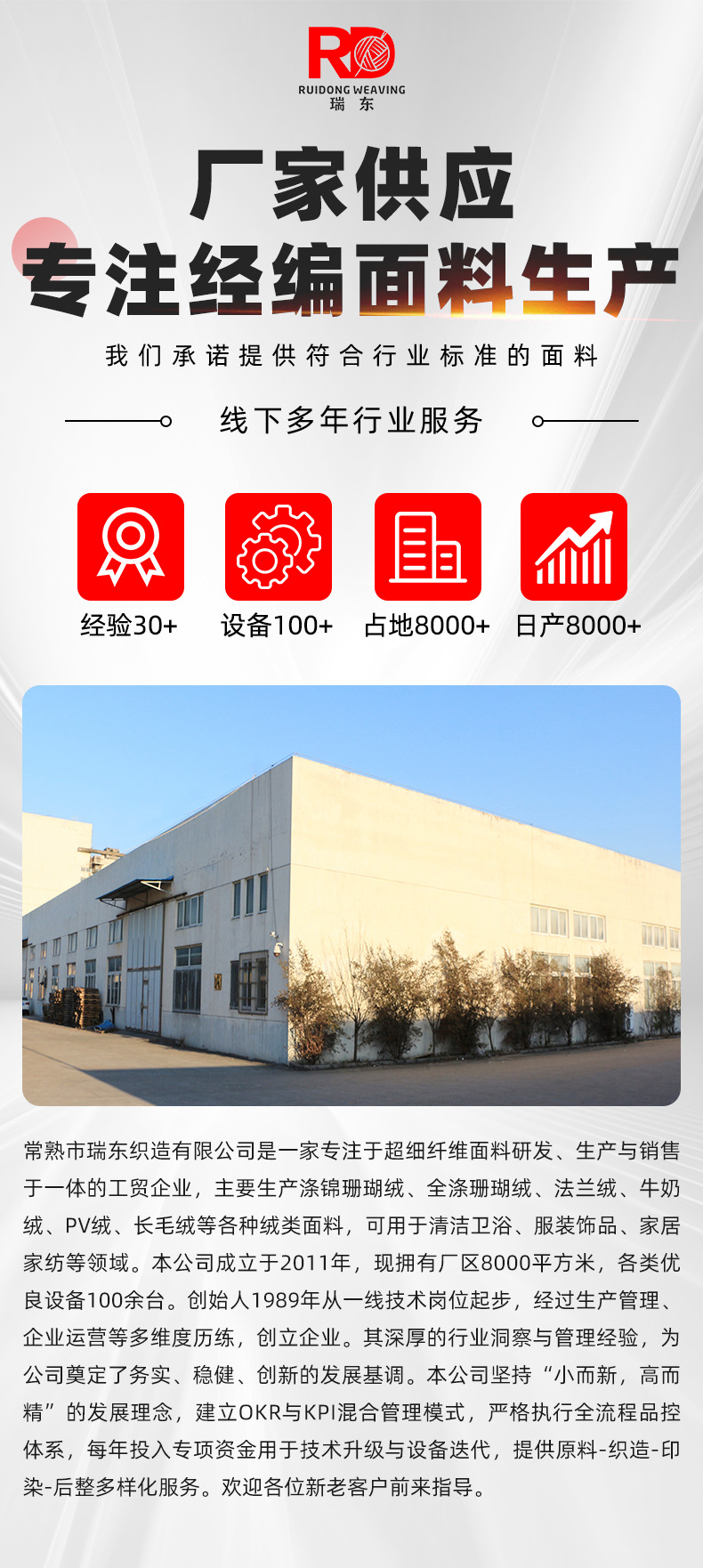 1、涤锦-凹凸条_01