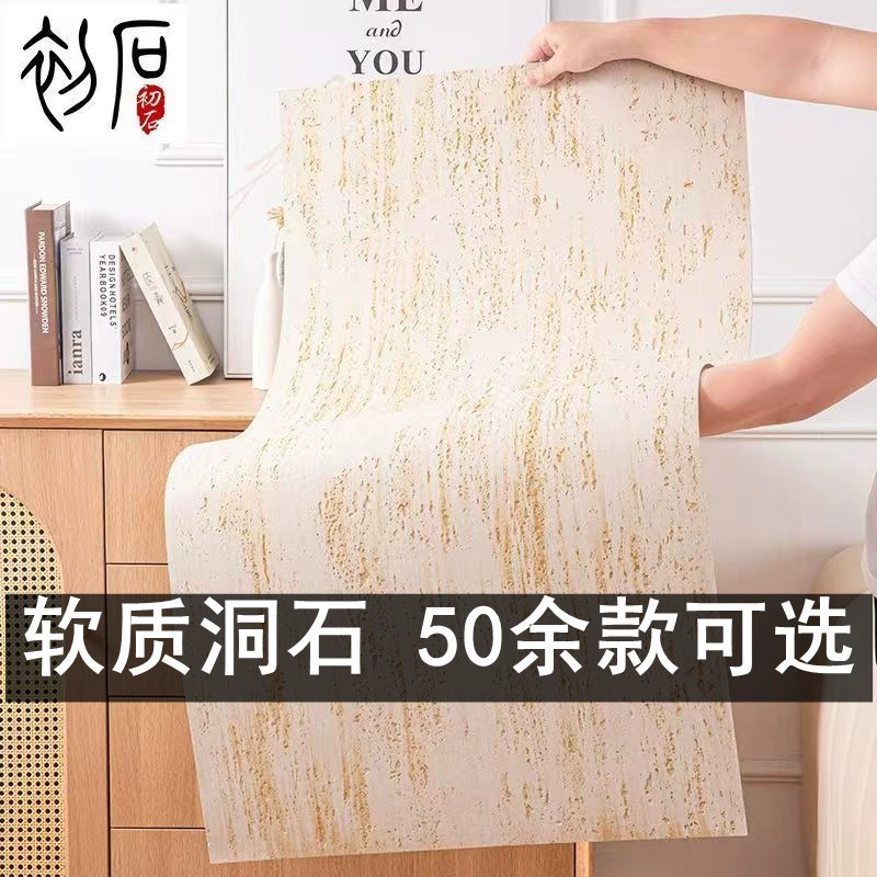 Мягкий римский белый дырчатый камень мягкая каменная отделочная панель наружной стены утрамбованная глиняная плита дырчатый камень мягкая фарфоровая ультратонкая гибкая каменная плитка
