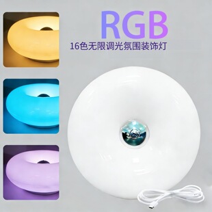 �Շ�����LDE�ڟ�RGB�b�طՇ�Сҹ���ɒ젝���^�����淿�g�͏d�^��