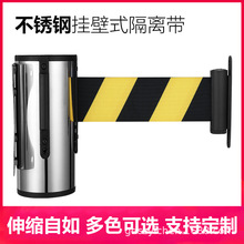 掛壁式伸縮隔離帶過道走廊商場收銀台一米線圍欄護欄警戒線警示帶