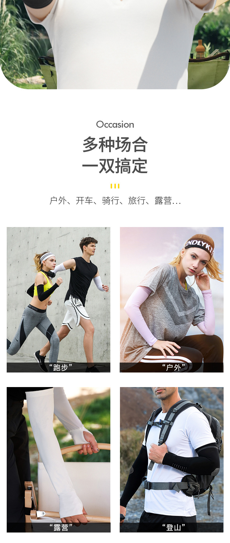 ~笨笨小舖~COOL 冰絲涼感袖套 防曬袖套 運動袖套 無痕袖套 自行車袖套 抗uv袖套 抗紫外線 袖套 冰絲袖套 透氣