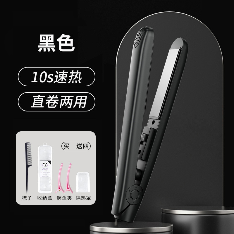 小型电夹板直发卷发两用刘海学生拉直板夹迷你便携式熨板烫卷发棒|undefined