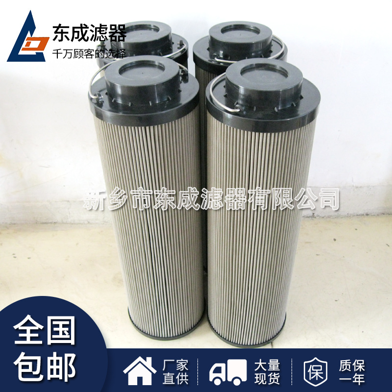 RE090G10B滤芯 厂家供应替代进口滤芯RE090G20B滤芯