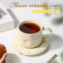 陶瓷咖啡杯定制 奶油风咖啡杯碟高颜值拿铁咖啡杯带碟下午茶套装